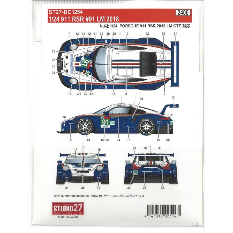1/24 ポルシェ 911 RSR ロスマンズオマージュ FIA ルマン 2018 GT Team