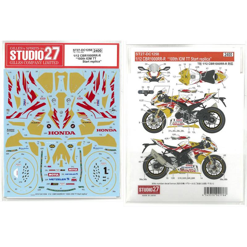 1/12 ホンダ CBR1000RR-R 100th マン島 TT レプリカ フルデカール