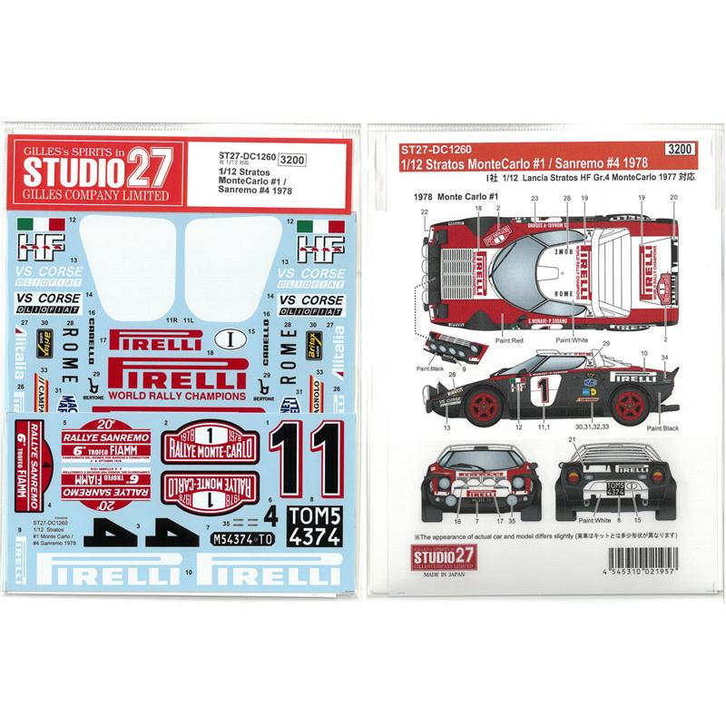 1/12 ランチア ストラトス #1 Monte Carlo / #4 Sanremo 1978 イタレリ