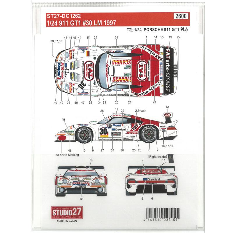 1/24 ポルシェ 911 GT1 FAT ルマン 1997 No.30 フルデカール タミヤ