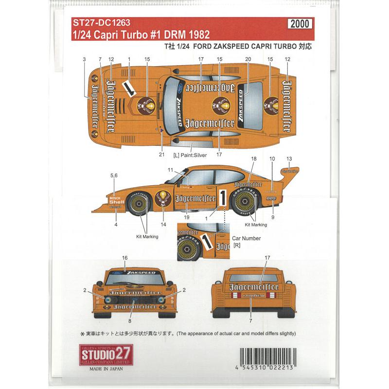 1/24 フォード カプリ ターボ イェーガーマイスター DRM 1982 フル