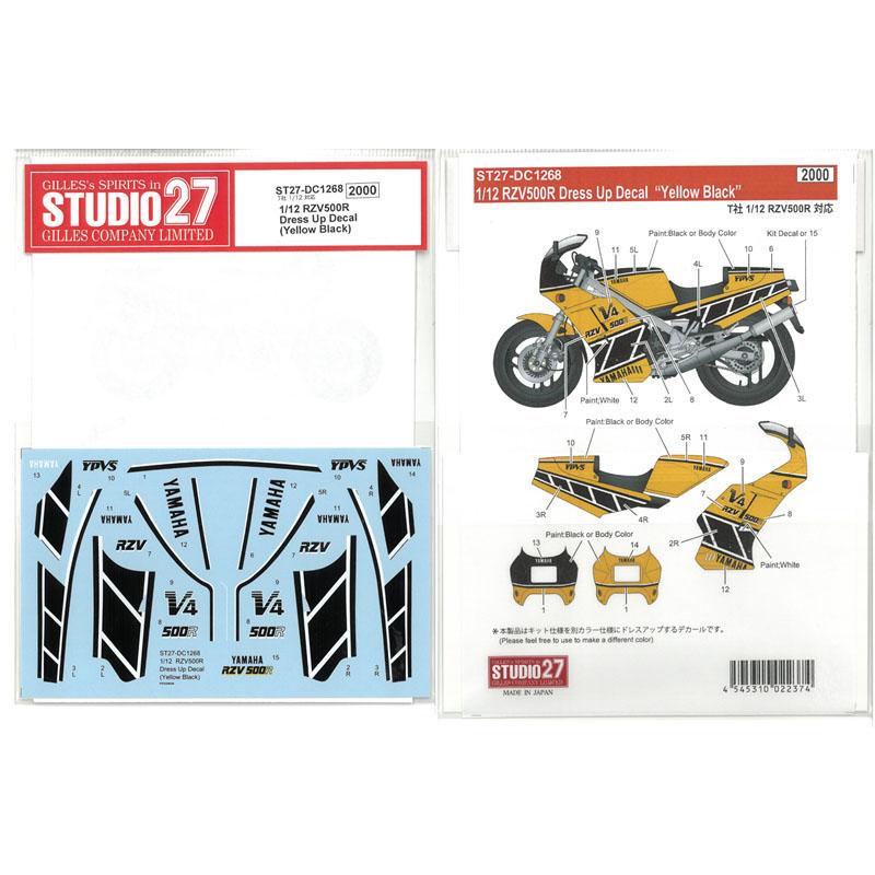 1/12 ヤマハ RZV 500R ドレスアップデカール Yellow Black タミヤ対応