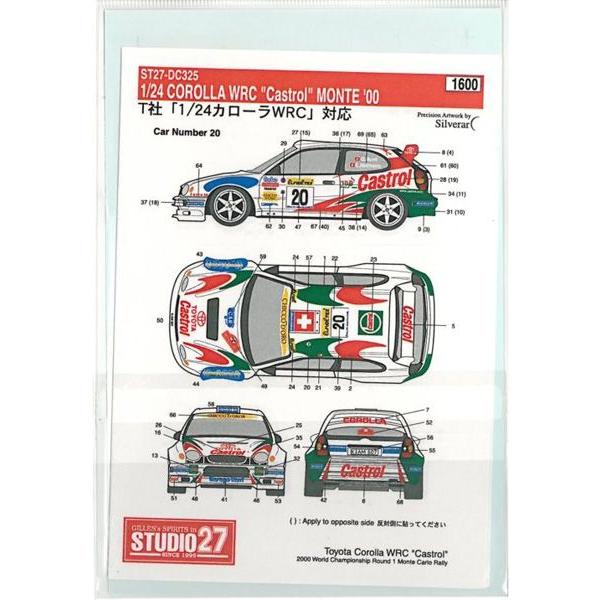 1/24 TOYOTA COROLLA 完成品確認用