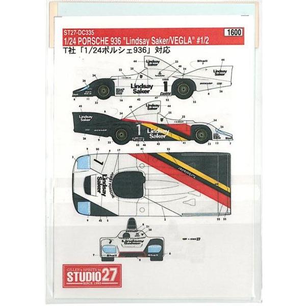 Porsche 936 N°2 Vegla 1982 – Miniature RECORD 1/43, Aspect Neuf, France