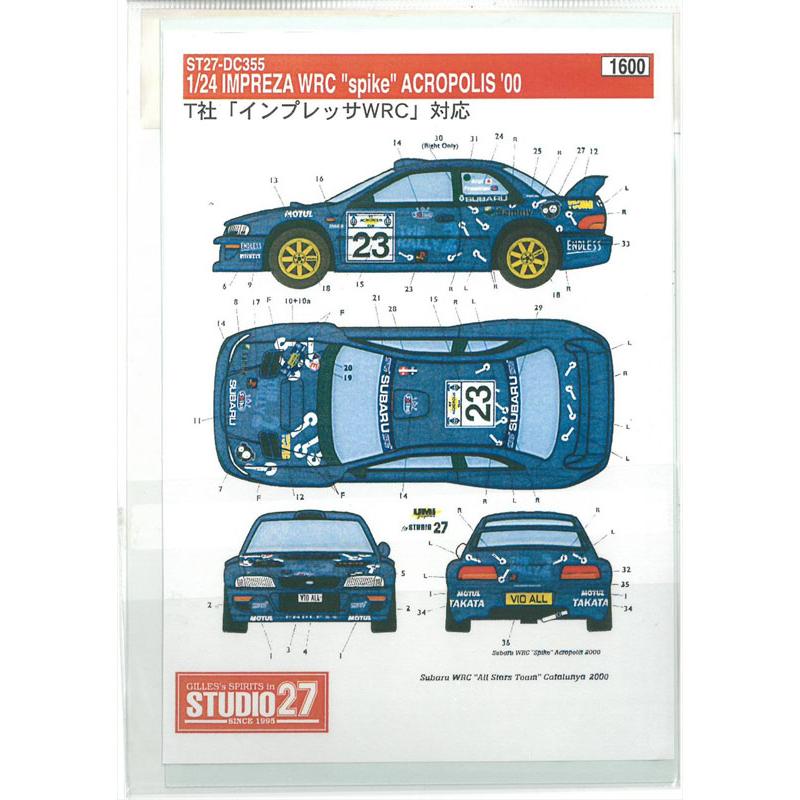 DC355 1/24 スバルインプレッサ WRC