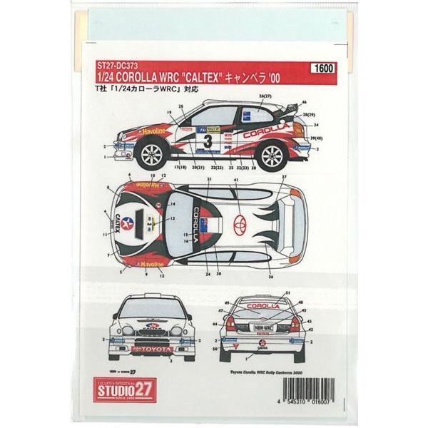 1/24 TOYOTA COROLLA 完成品　確認用 1/24 TOYOTA COROLLA WRC 