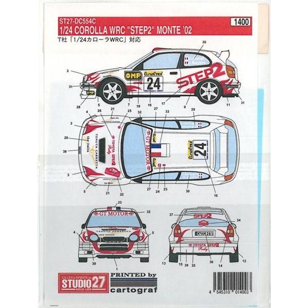 1/24 TOYOTA COROLLA 完成品　確認用 1/24 TOYOTA COROLLA WRC