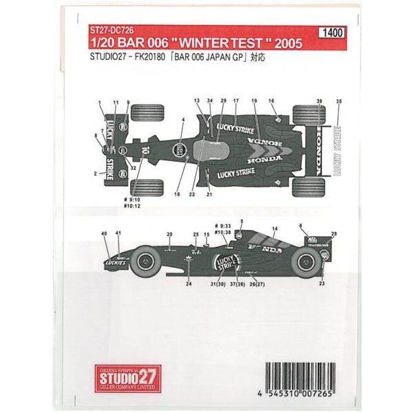 1/20 BAR 006 WINTER TEST 2005 ST27社対応 : 車模型 barchetta - 通販