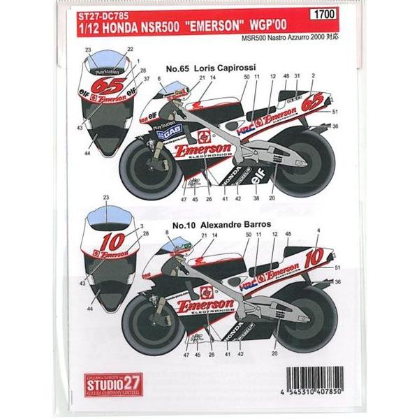 Yamaha YZR500 & Honda NSR500 プラモデルセット Amazon.com: Hasegawa 1:12 Honda NSR500 1989 WGP500 Champion Eddie