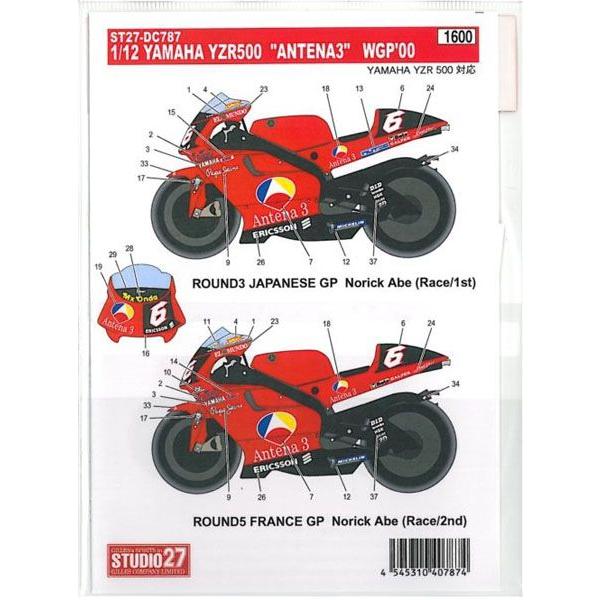 ミニカー MINICHAMPS YAMAHA YZR500 Antena3 GP2001 MINICHAMPS YAMAHA YZR500 Antena3 GP2001 - メルカリ