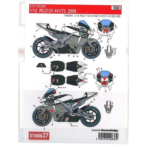 1/12RC212V ＃41/72 2009 SCOT T社対応 : 車模型 barchetta - 通販