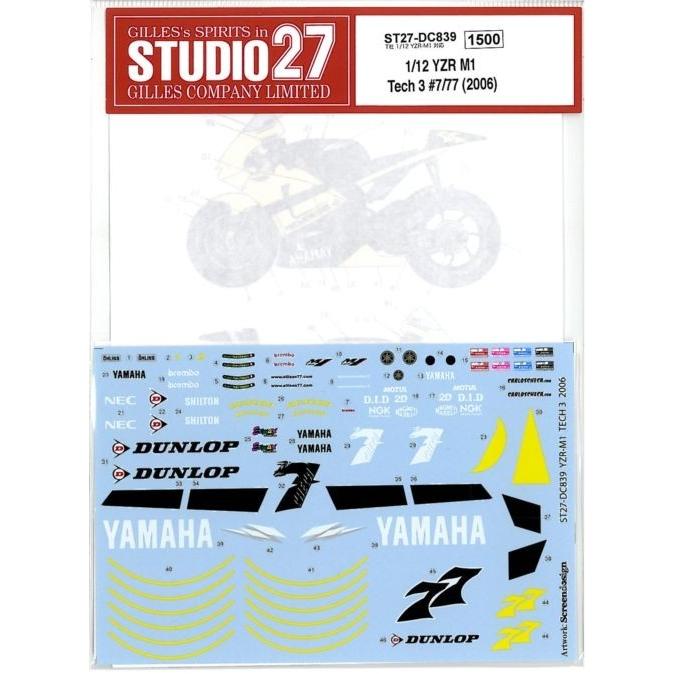 1/12 YZR M1 Tech3 #7/77 (2006) (T社1/12 YZR-M1対応）【スタジオ27 MotoGPデカール】｜barchetta｜02