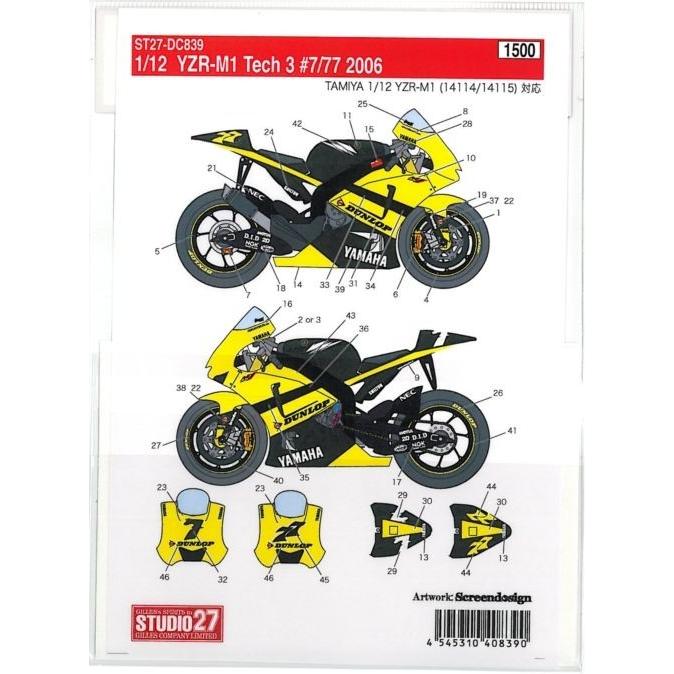 1/12 YZR M1 Tech3 #7/77 (2006) (T社1/12 YZR-M1対応）【スタジオ27 MotoGPデカール】｜barchetta｜03