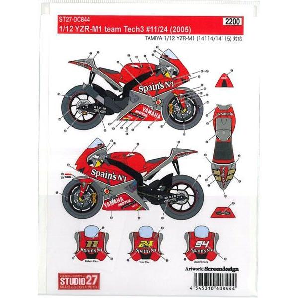 1/12 YZR-M1 team Tech3#11/24 2005 T社1/12対応 : 車模型 barchetta