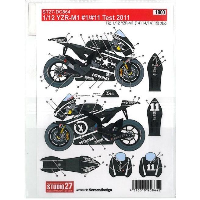 自動車 STUDIO27 1/12 Trans Kit YZR-M1 1/12 YZR -M1 #1/#11 TEST 2011 T社1/12YZR-M1対応 スタジオ27 MotoGP