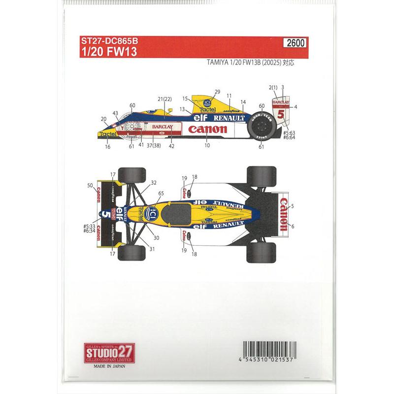 1/20 ウィリアムズ FW13 T社 1/20 FW13B対応 スタジオ27デカール