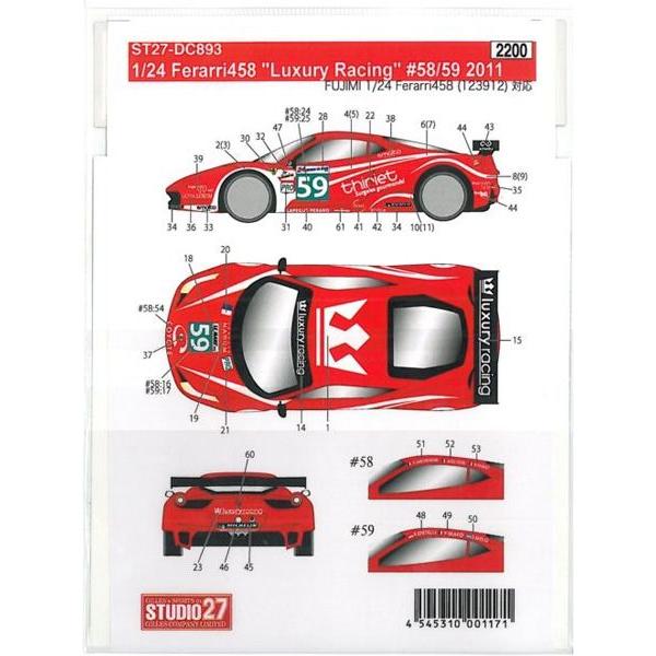 1/24 Ferrari 458 