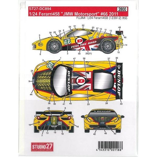 1/24　 Ferrari458 "JIMW Motorsport" #66 2011 （F社1/24対応）｜barchetta｜02