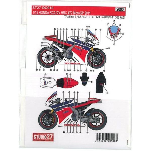 1/12 HONDA RC212V HRC#72 MotoGP 2011 T社1/12対応 : 車模型