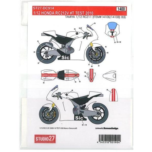 1/12 HONDA RC212V #T TEST 2010 T社1/12対応 : 車模型 barchetta