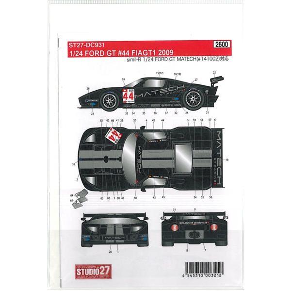 1/24 FORD GT #44 FIA GT1 2009 simil-R 1/24対応 : 車模型 barchetta