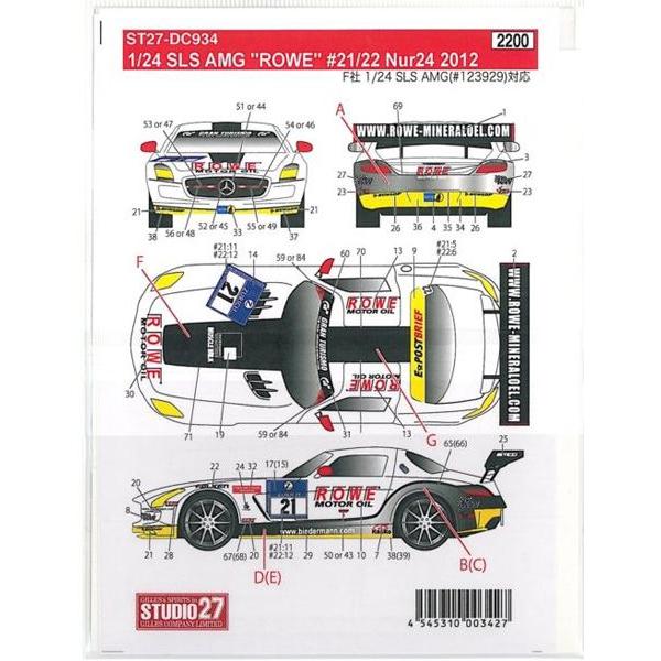 1/24 SLS AMG 
