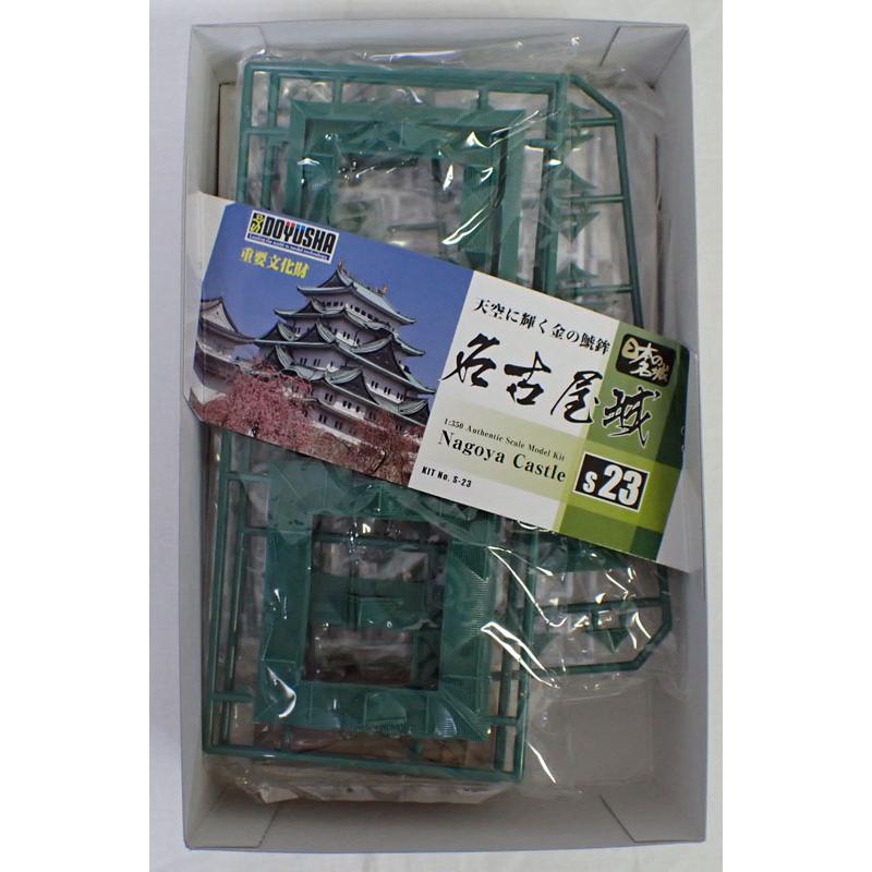 1/350 名古屋城 童友社 日本の名城 プラモデル スタンダード版 S-23