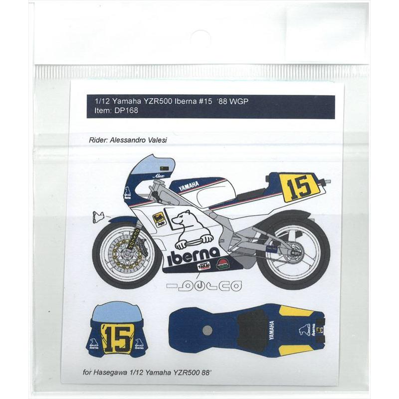 1/12 ヤマハ YZR500 Iberna #15 A. Valesi WGP '88 Yamaha DECAL POOL