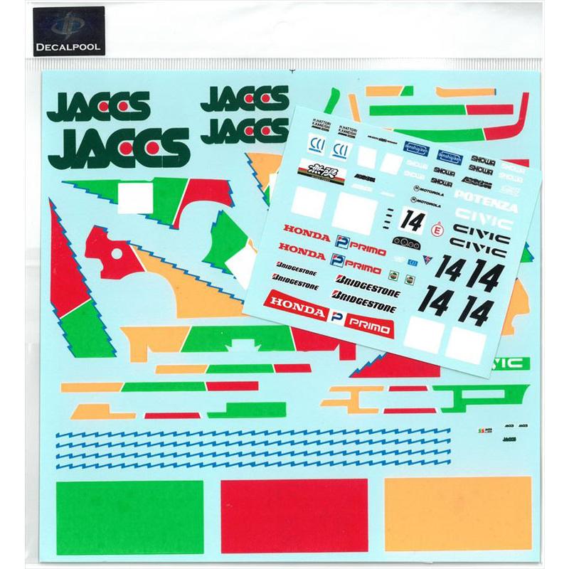 シビックデカールセット　他の方はご購入不可です。 STPシビック 1994 デカールセット (プラモデル) デカール｜ホビーサーチ