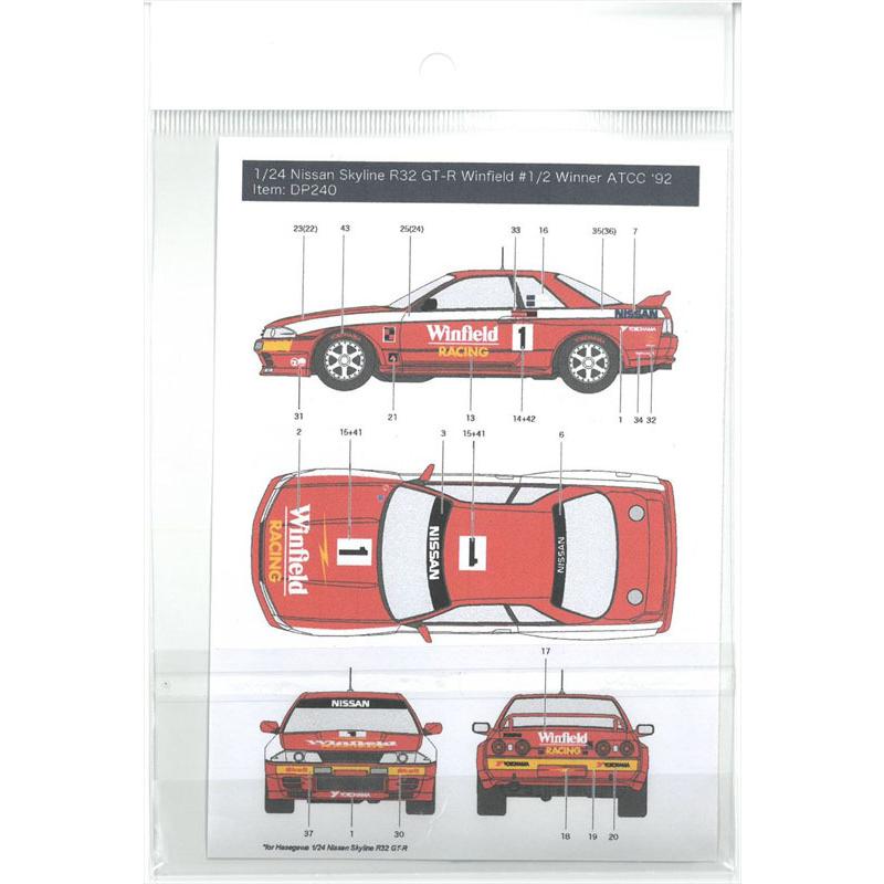 1/24 ニッサン スカイライン R32 GT-R Winfield#1/2Winner ATCC'92 DECAL POOL デカールプール ...