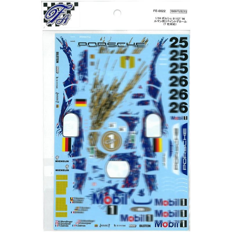 1/20 ポルシェ911 GT1 ルマン 1996 リペイントデカール タミヤ対応