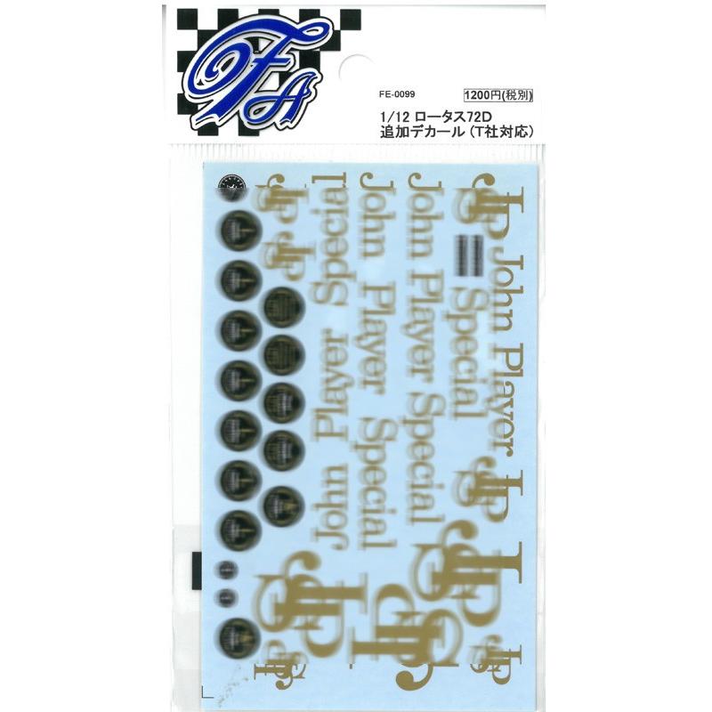 1/12 ロータス72D 追加デカール タミヤ対応 エッフェアルテフィーチェ