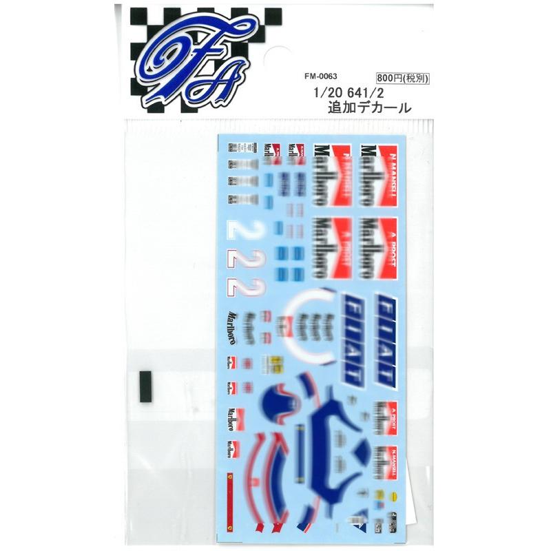 1/20 フェラーリ 641/2 追加デカール フジミ対応 エッフェアルテフィー