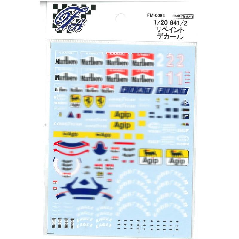 1/20 フェラーリ 641/2 リペイントデカール フジミ対応 エッフェアルテ