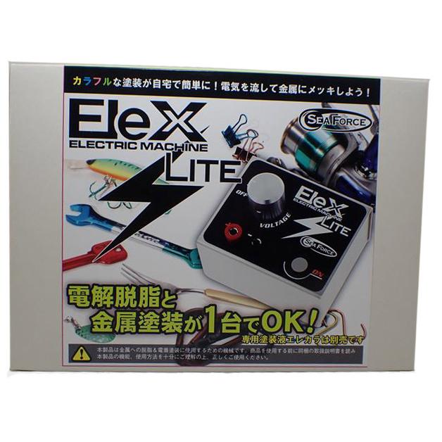 エレックスライト：セラミック電着装置 エレカラ ELEXLITE : 車模型 