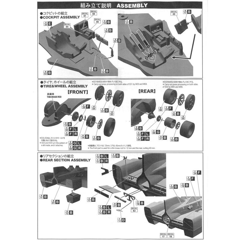 東京ホビーショー限定 2013年 1/43 デルタウィング DELTAWING 東京ホビーショー限定 2013年 1/43 デルタウィング DELTAWING 東京