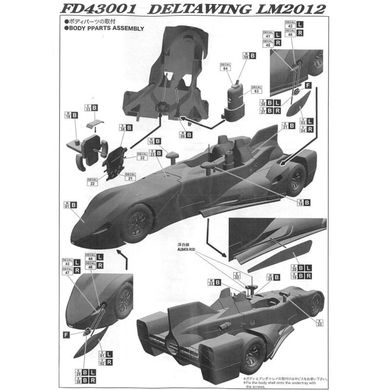 DELTA WING #0 LM 2012 1/43scale Multimedia kit : 車模型 barchetta