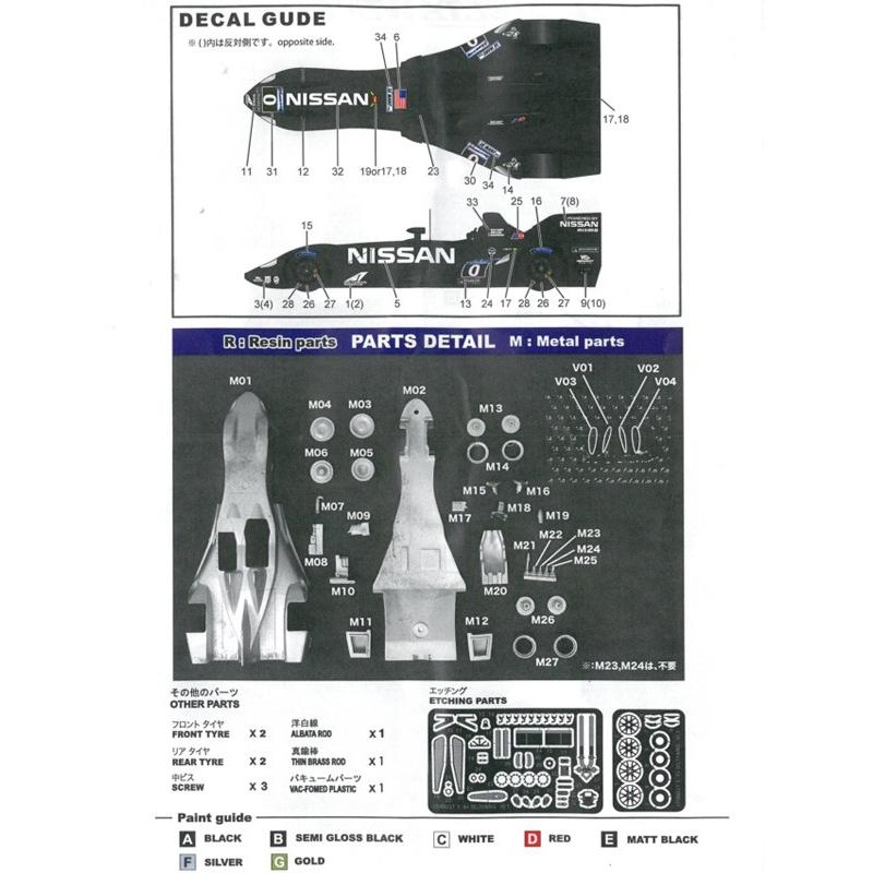 DELTA WING #0 LM 2012 1/43scale Multimedia kit : 車模型 barchetta
