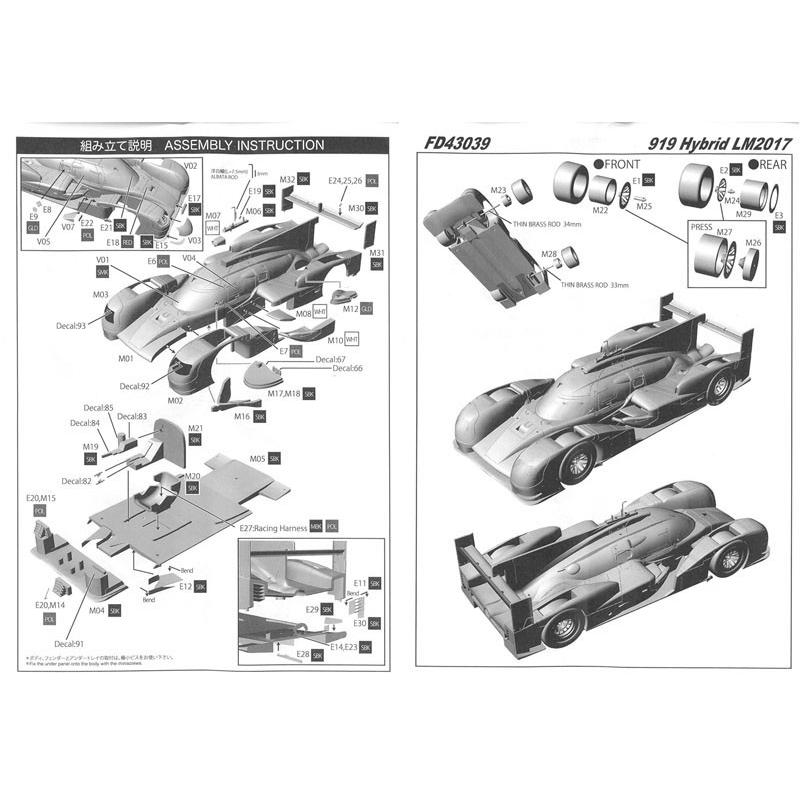 919 hybrid 24h LM 2017 スタジオ27 1/43 : 車模型 barchetta - 通販