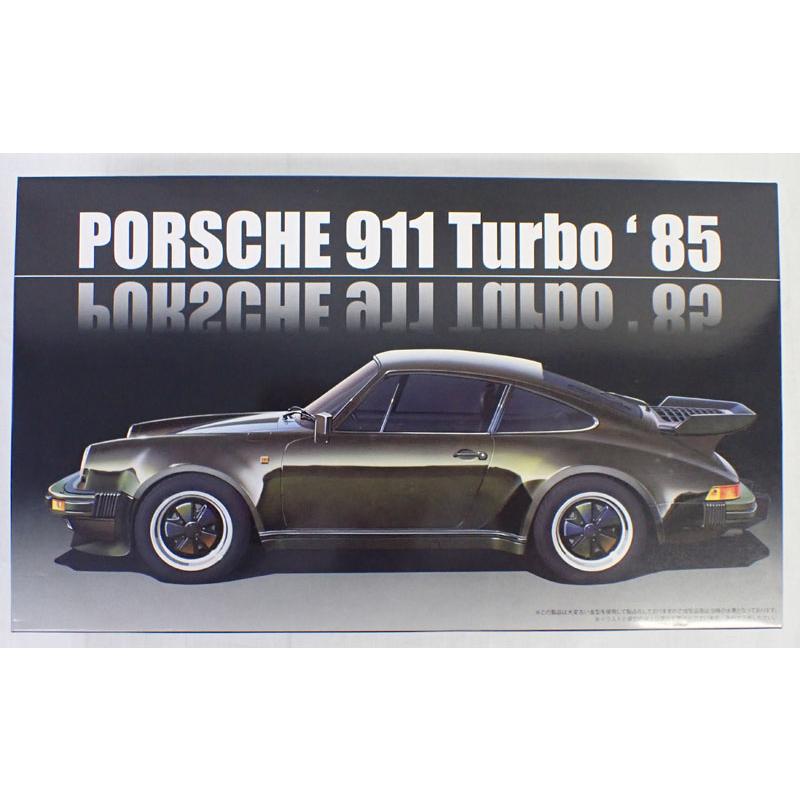 フジミ模型 1/24 ポルシェ911 ターボ`85 フジミ 自動車 プラモデル