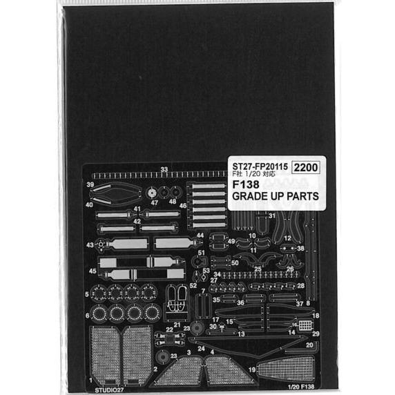1/20 F138 GRADE UP PARTS F社1/20対応 : 車模型 barchetta - 通販