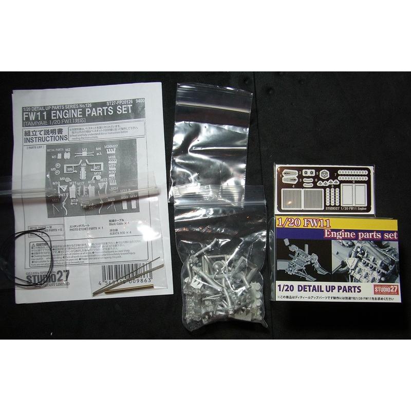 1/20 FW11 Engine parts set  T社1/20FW11の画像
