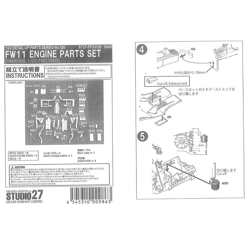1/20 FW11 Engine parts set  T社1/20FW11の画像