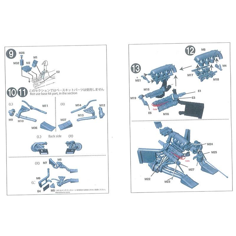 1/20 FW11 Engine parts set  T社1/20FW11の画像