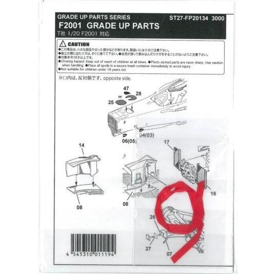 F2001 GRADE UP PARTS (T社1/20対応）｜barchetta｜02