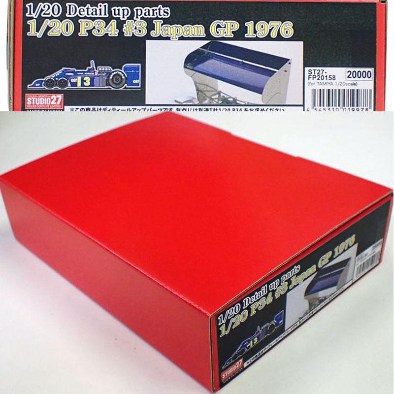 1/20 ティレル P34 #3 Japan GP1976 ディテールアップパーツ T社1/20