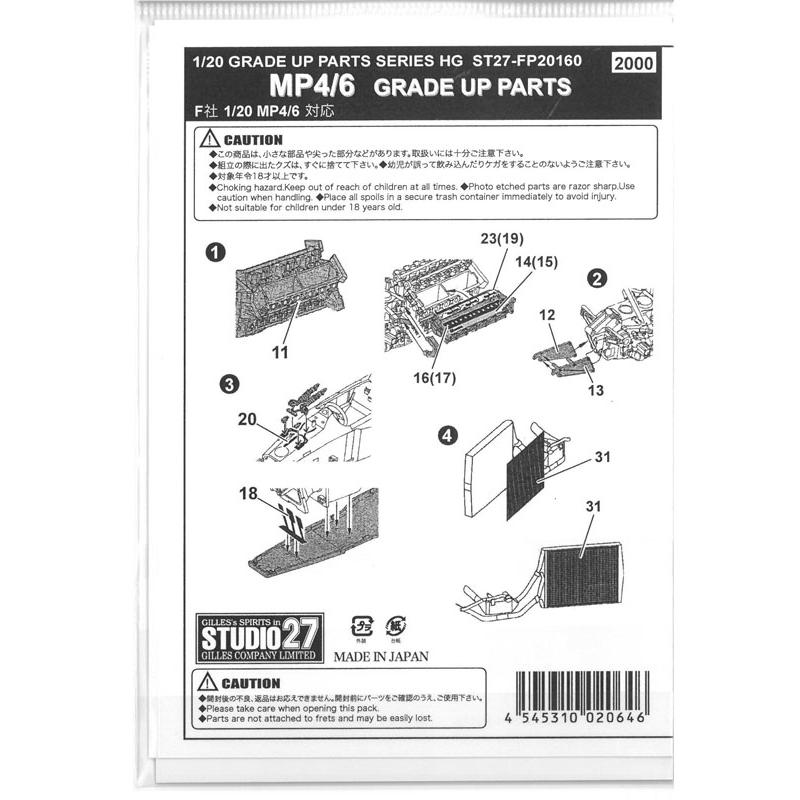 1/20 マクラーレン ホンダ MP4/6 ディテールアップパーツ(F社1/20対応)【スタジオ27 FP20160】｜barchetta｜03