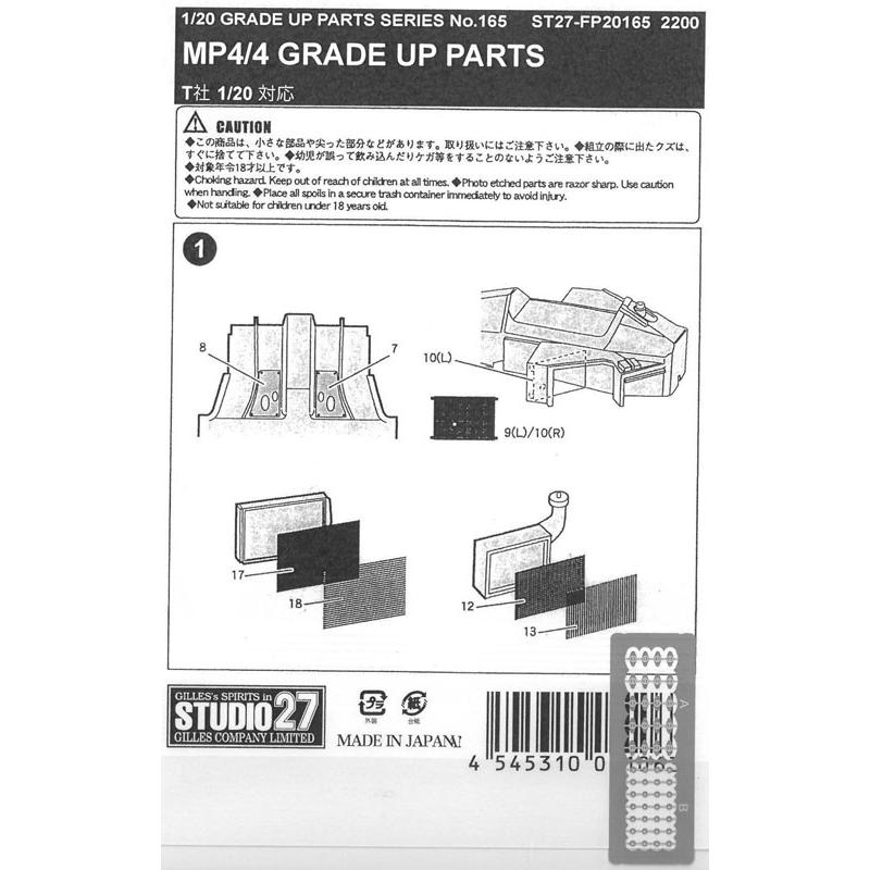 1/20 マクラーレン ホンダ MP4/4 ディテールアップパーツ T社1/20対応