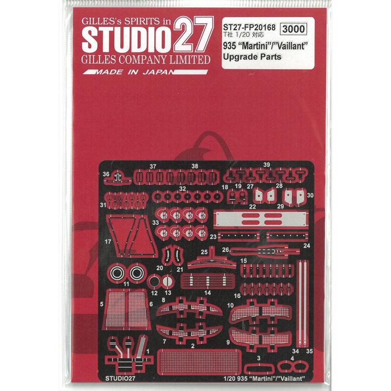 FP20168 1/20 ポルシェ 935Martini/Vaillant アップグレード パーツ T