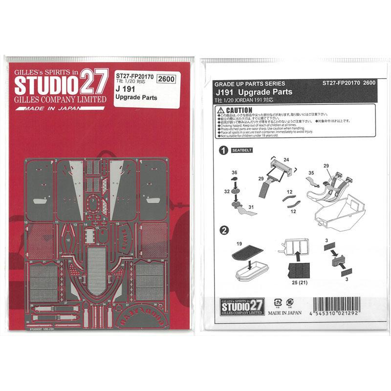 ABER 16K01 アップグレードエッチングパーツセット ABER 16K01 アップグレードエッチングパーツセット 2026年最新】模型